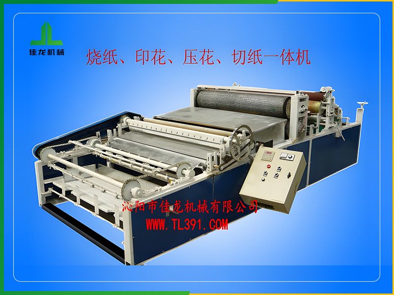 火紙壓花、印刷、切割一體機(jī)